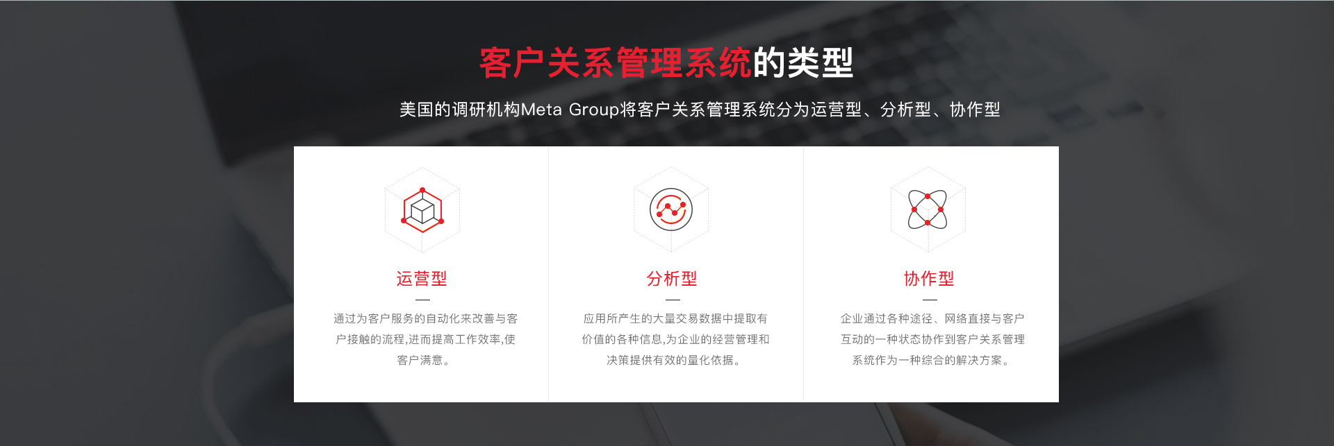 南京網(wǎng)絡(luò)公司,南京CRM開發(fā)，南京CRM，南京網(wǎng)站建設(shè)，南京客戶管理系統(tǒng)