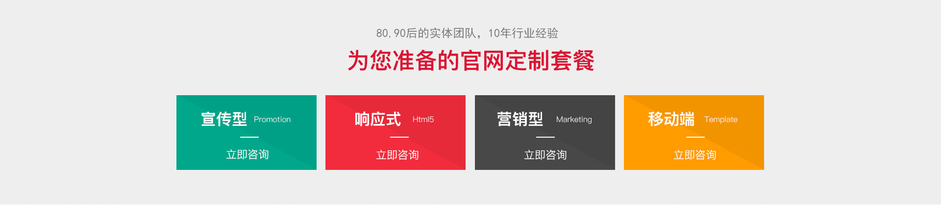 南京網(wǎng)絡(luò)公司,南京網(wǎng)站設(shè)計(jì),南京網(wǎng)站制作,南京網(wǎng)頁設(shè)計(jì)，南京網(wǎng)站建設(shè)，南京網(wǎng)站推廣