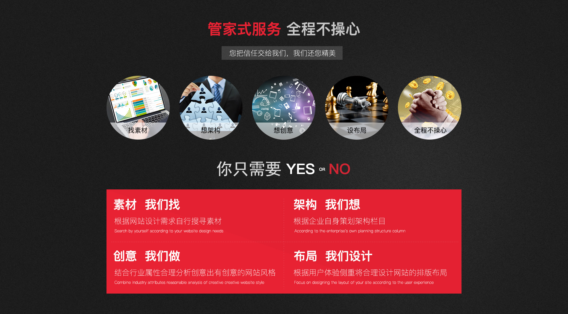 南京網(wǎng)絡(luò)公司,南京網(wǎng)站設(shè)計(jì),南京網(wǎng)站制作,南京網(wǎng)頁設(shè)計(jì)，南京網(wǎng)站建設(shè)，南京網(wǎng)站推廣