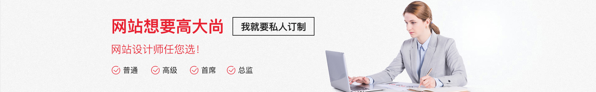 南京網(wǎng)絡(luò)公司,南京網(wǎng)站設(shè)計(jì),南京網(wǎng)站制作,南京網(wǎng)頁設(shè)計(jì)，南京網(wǎng)站建設(shè)，南京網(wǎng)站推廣