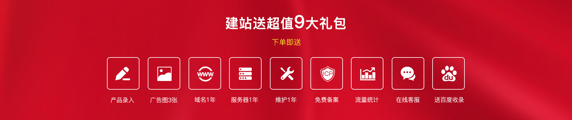 南京網(wǎng)絡(luò)公司,南京網(wǎng)站設(shè)計(jì),南京網(wǎng)站制作,南京網(wǎng)頁設(shè)計(jì)，南京網(wǎng)站建設(shè)，南京網(wǎng)站推廣