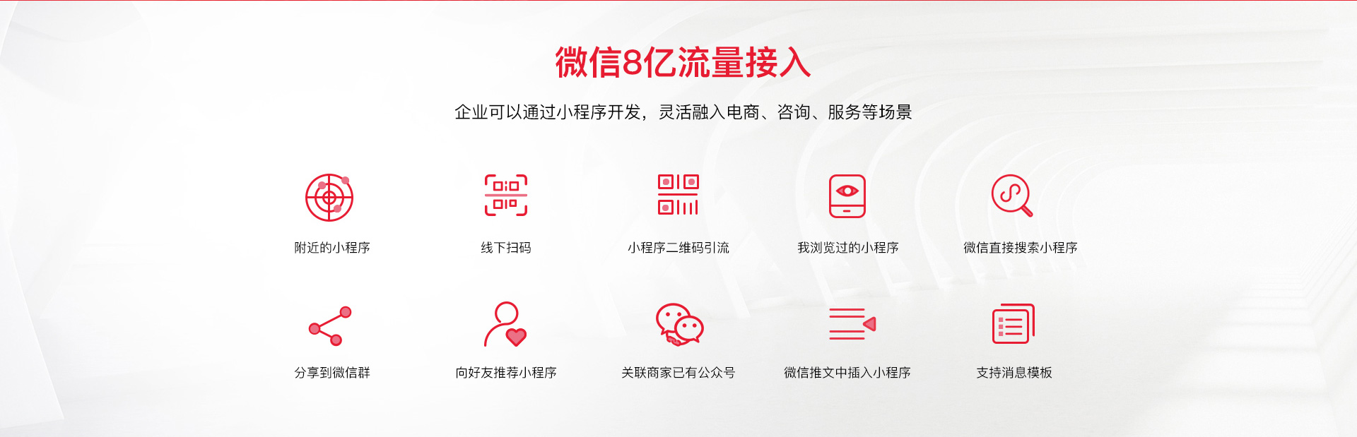 南京網(wǎng)絡(luò)公司,南京小程序開發(fā)，南京微信小程序，南京網(wǎng)站建設(shè)，南京網(wǎng)站推廣